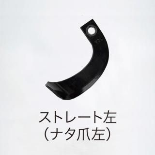 ڥ᡼ľT42-PARTS-017_ȥ졼޺ʥʥ޺ˡNEGIBITO PARTS