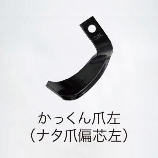 ڥ᡼ľT42-PARTS-019_ä޺ʥʥпĺˡNEGIBITO PARTS