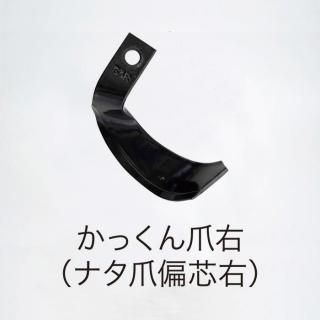 ڥ᡼ľT42-PARTS-020_äޱʥʥпıˡNEGIBITO PARTS