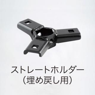 ڥ᡼ľT42-PARTS-021_ȥ졼ȥۥᤷѡˡNEGIBITO PARTS