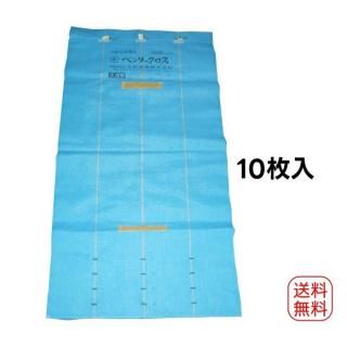 12/25ޤ̵ۥ٥꡼ 75-150cm 10