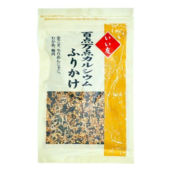 百点万点カルシウムふりかけ ごまのお店 いい友 百点万点カルシウムふりかけ ごまのお店 いい友