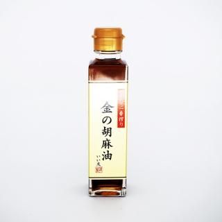 金の胡麻油