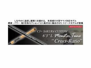 C3+ SAKURA CUSTOM 63LMonster Tune Cross Ratio