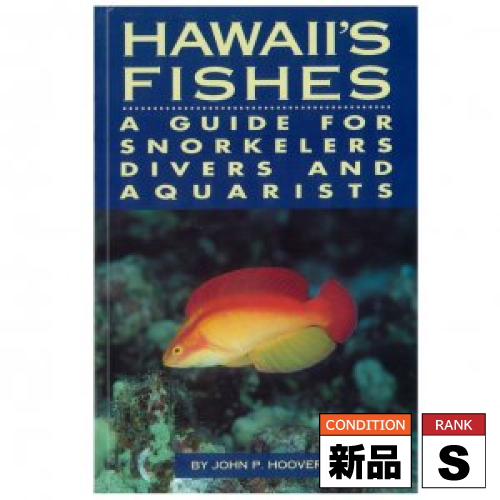 A40002<br>HAWAII'S FISHES<br>