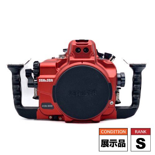 Fisheye Outlet】SEA&SEA MDX-80D(展示品/未使用品) Fisheye Outlet】SEA&SEA MDX-80D(展示品/未使用品)