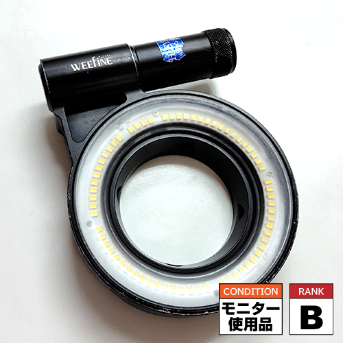 fisheye outlet】 weefine リングライト1000