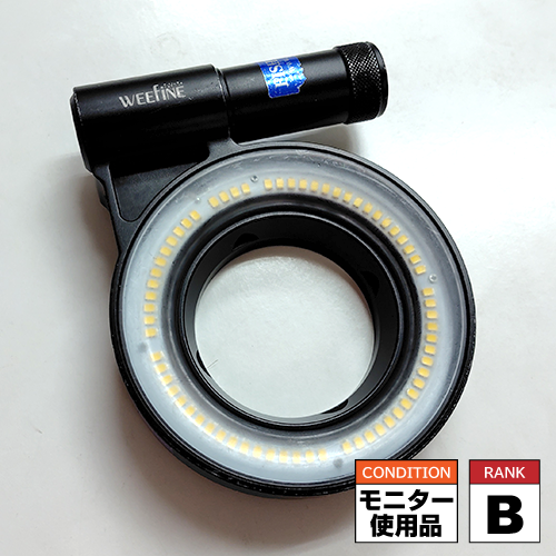 fisheye outlet】 weefine リングライト1000
