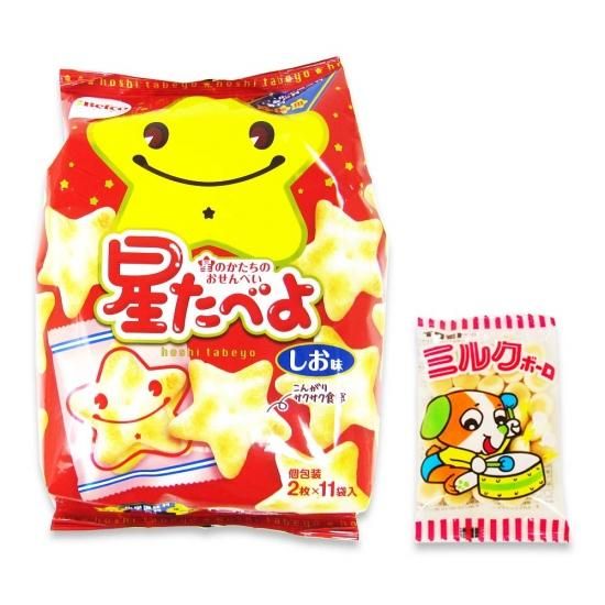 11袋入(内1)星たべよ / ミルクボーロ(1個)【学】【幼】