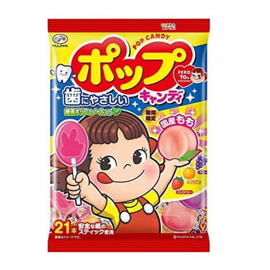 不二家 ポップキャンディ (バラ売り) | あめ・ラムネ・グミのお菓子 | お菓子の1個売り・バラ売り | おやつのポケット