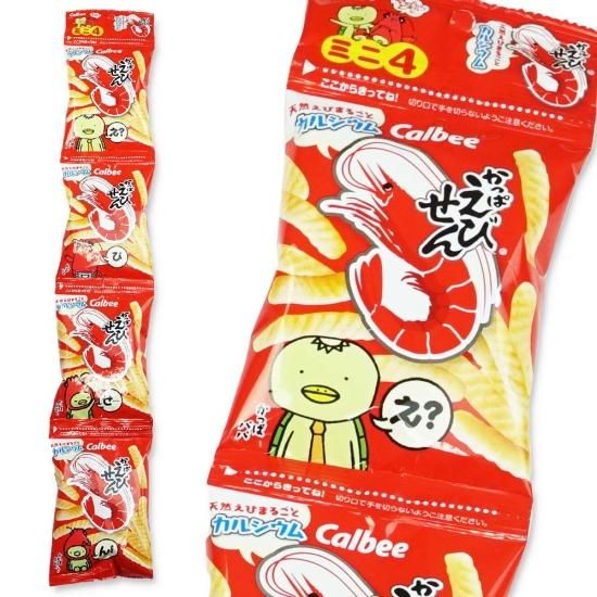 カルビー かっぱえびせん 4P(バラ売り)スナック菓子【学】【幼】