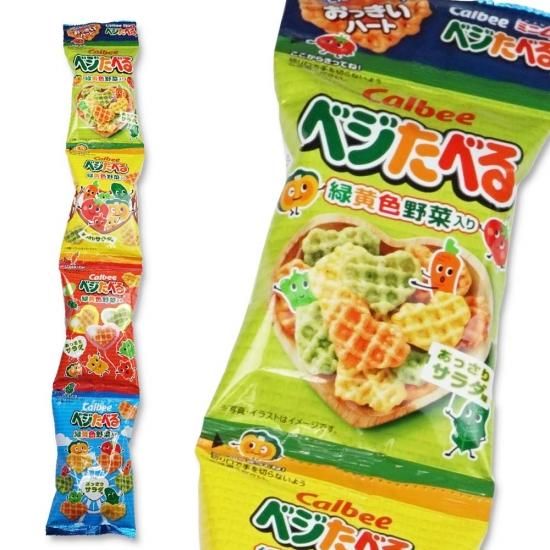 カルビー ベジたべる 4P あっさりサラダ味(10個入)スナック菓子【学】【幼】