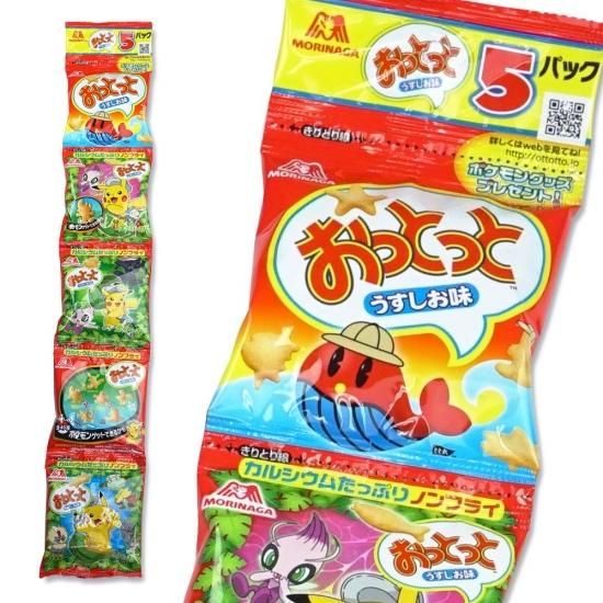 森永 おっとっと 5P うすしお味（バラ売り） | スナック菓子 | お菓子