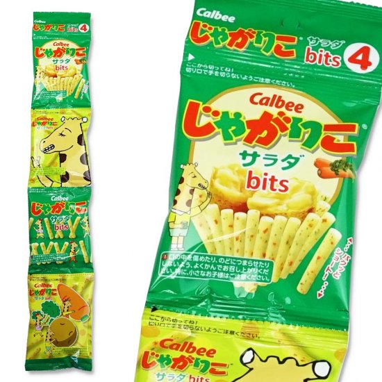 カルビー じゃがりこ サラダ bits4  4p（バラ売り）スナック菓子【学】【幼】