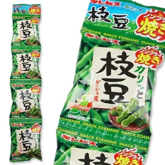 ギンビス カリッと枝豆 ノンフライ焼き 4P (バラ売り) スナック菓子【学】【幼】