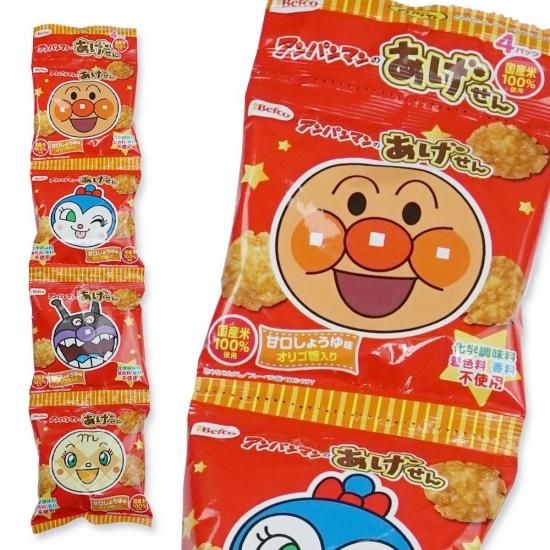 栗山米菓 アンパンマンの あげせん 甘口しょうゆ味 4P (12個入) おせんべい・米菓【学】【幼】