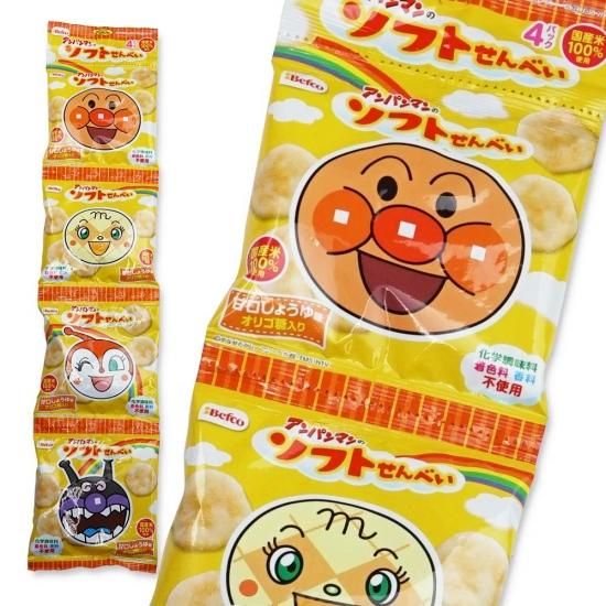 栗山米菓 アンパンマンの ソフトせんべい 甘口しょうゆ味 4P (バラ売り) おせんべい・米菓【学】【幼】