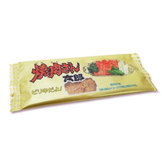 焼肉太郎様 焼肉さん太郎｜やおきんドットコム