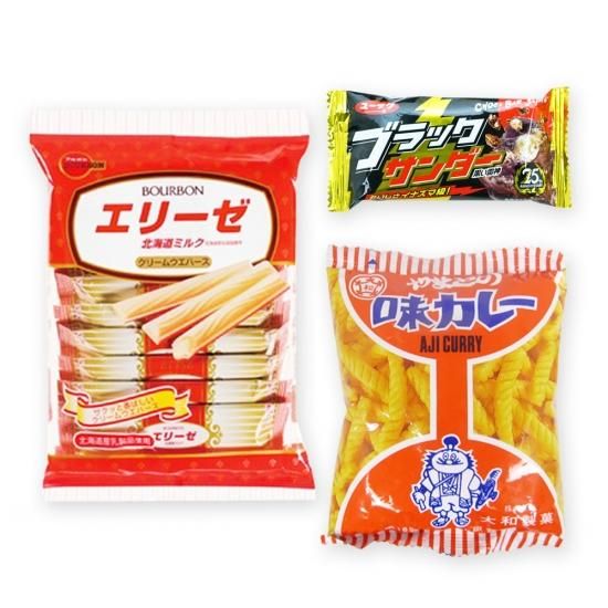 ブラックサンダー(1個) / 味カレー(1個) / エリーゼ(内1)【学】