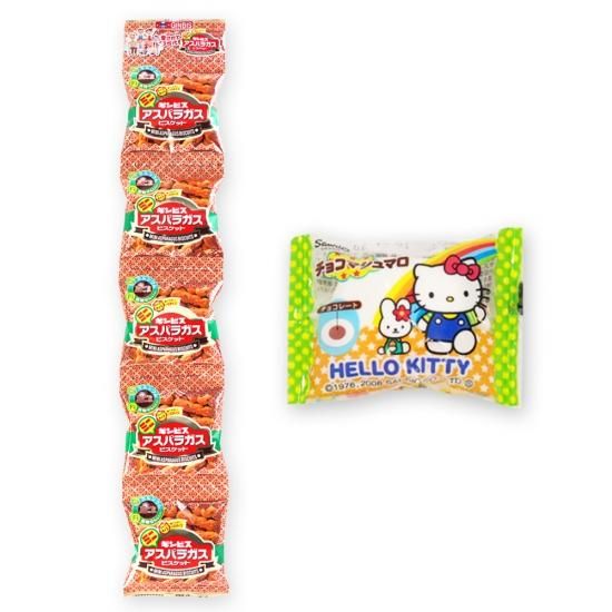 5P(内1)アスパラガス / キティチョコマシュマロ(1個) 【学】