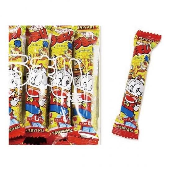 やおきん うまい棒 テリヤキバーガー味(1個売)スナック菓子【学】【幼】