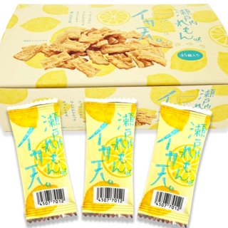 タクマ いか天 レモン味 (45個入) 珍味・イカ系のお菓子【学】