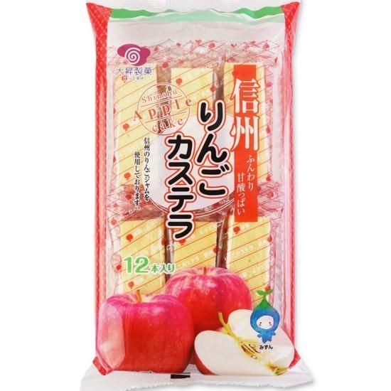 大昇製菓 信州りんごカステラ ( バラ売り)カステラ・ケーキ・半生菓子【学】【幼】【介】