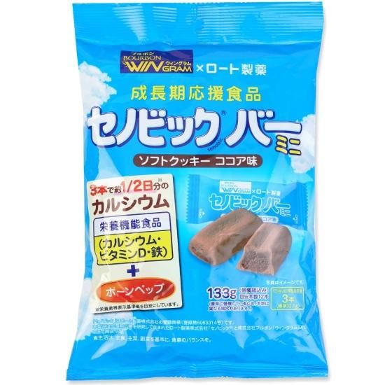 ブルボン セノビックバーミニソフトクッキー(ココア味)(1個売り・バラ売り)ビスケット菓子【学】【幼】