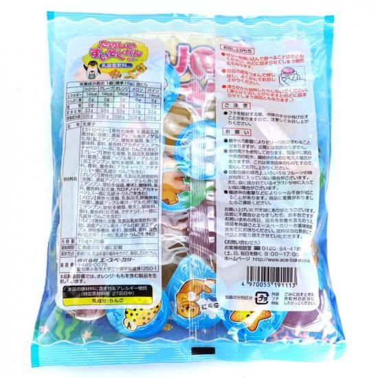 【定価¥59000相当】ベイビーソフト30色（台紙付）➕ゼリーマグ（7色セット） エースベーカリー 23個入 たのしいすいぞくかんゼリー (バラ売り