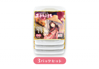 <img class='new_mark_img1' src='https://img.shop-pro.jp/img/new/icons5.gif' style='border:none;display:inline;margin:0px;padding:0px;width:auto;' />JAޤ ѥåӡ3ѥå