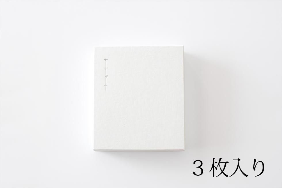 錫 すずがみ（錫紙）S 13×13（cm）かざはな さみだれ あられ