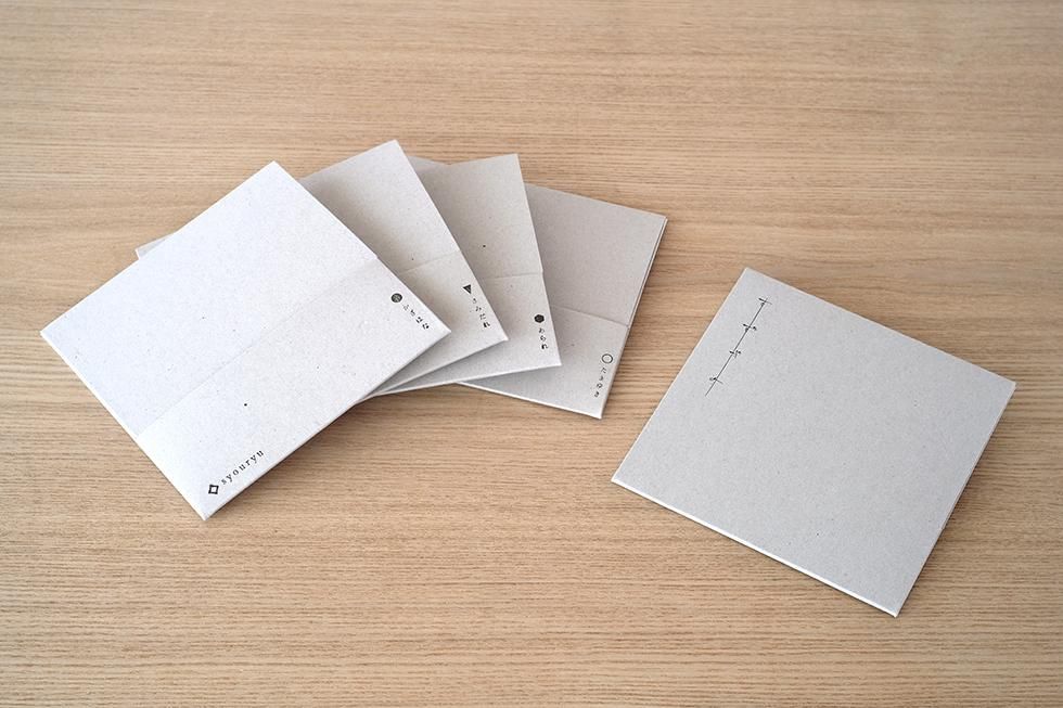 本物の すずがみギフトセット 13×13 syouryu - ころ18セット 3枚入り 食器