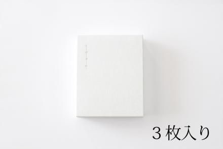 すずがみ ギフトセット - syouryu
