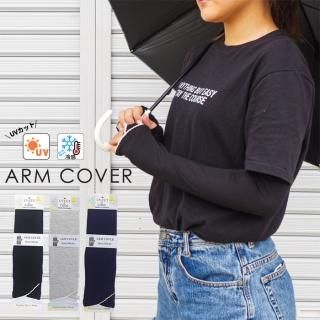 ᡼  UV ५С 䴶 40cm ǥ ̵ϡڤؤ 10-1404 UVå ؤʤ ܿ䴶 Ƥɻ  