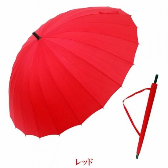傘 メンズ おしゃれ 24本 長傘 雨傘 24本骨 大きい 86cm 全12色