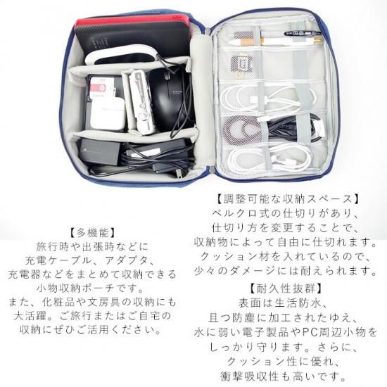 旅行用ポーチ トラベルキットパック M｜モンベル