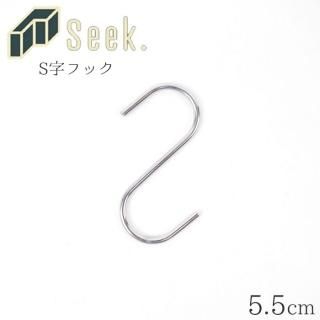 ᡼ Sեå  եå С 5.5cm S Sեå ƥꥢѡ ߤ겼 Ǽ ߥSեå ץ ݤ ߤ뤹 DIY ǥץ쥤