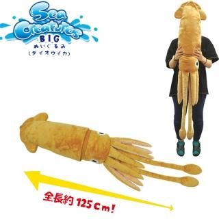 ̤  Ĺ125cm  BIG̤  SeaCreatures /ǥ/å 10070 ץ쥼 ե ̵