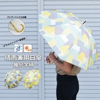   ׸ Ĺ ǥ  Х֡ϥɥ /֥롼 21-2126  襤  ׸Ψ100% 糰å UVå UVΨ99.9% Ǯ 