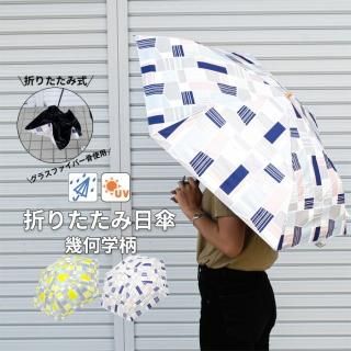  ޤꤿ ׸   ǥ  /ԥ 21-2123  襤 ׸Ψ100% UVΨ99.9% 糰å UVå Ǯ  쥤