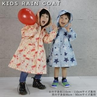 ᡼ ̵ 쥤󥳡 å ɥб ù 90cm 110cm 120cm ֥롼 ԥ к ɿ  ̳ ̱ ˤλ λ  ե롼  Ǽ