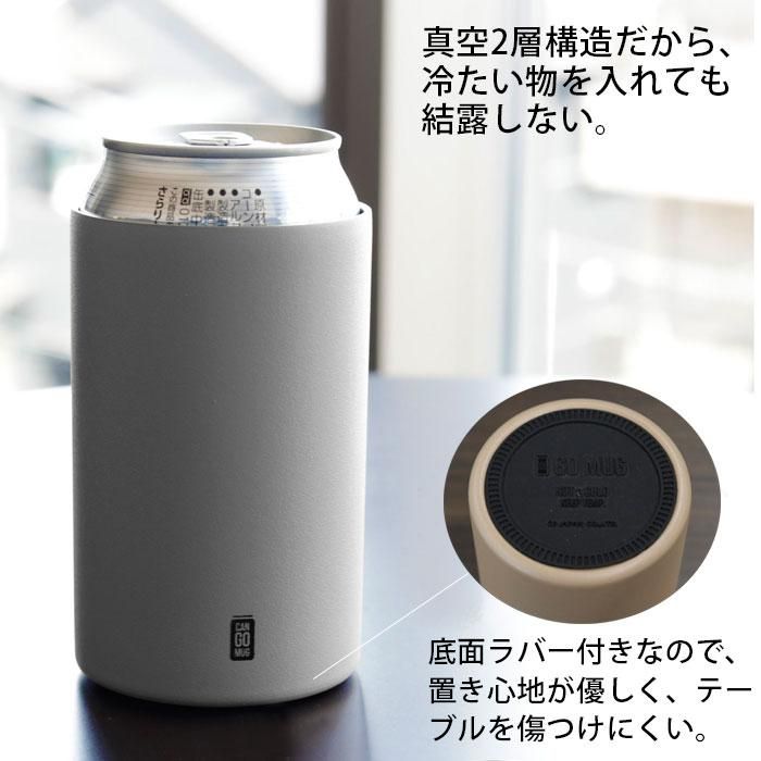 タンブラー カップ 保冷 保温 ステンレス カバー 350ml 缶