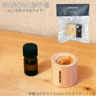 ᡼ å WANOWA ûҥΥ KI01205003 ˥å ûҤΤ   ʥ å󥷥륪 եå ե쥰 ˧  ե
