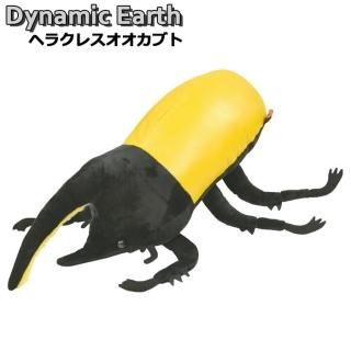 ̤ 礭  ֥ȥॷ إ饯쥹֥ Dynamic Earth 10976 å ꥢ BIG  ˤλ ӥå ͷ ޥå ե £ʪ  