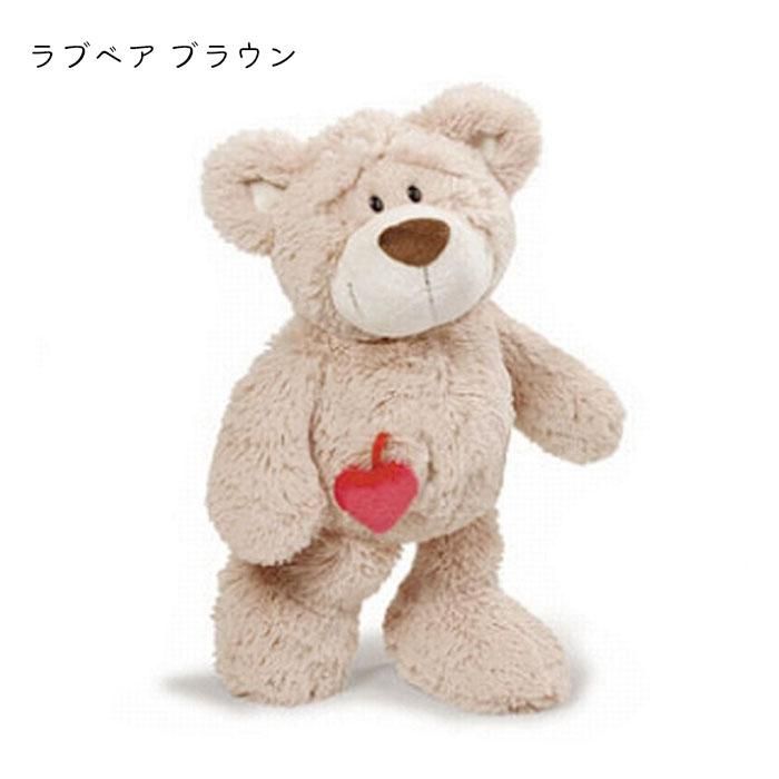 NICI ニキ 35cm ぬいぐるみ クラシック かわいい ギフト