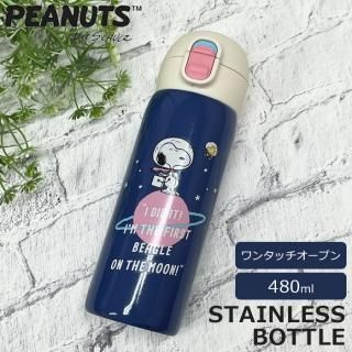 ƥ쥹ܥȥ ݲ   󥿥å 襤 å ľ ޥܥȥ PEANUTS SNOOPY ̡ԡ ASTRONAUT 480ml SLG-2902  饯 