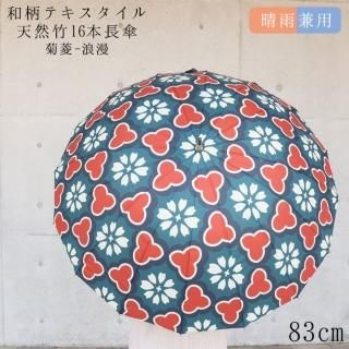  16ܹ ǥ  Ĺ 곫 礭 ŷ ɩ ϲ̡       » ֥ ѥ饽 ߱   ̶ ̳ ץ쥼 ե
