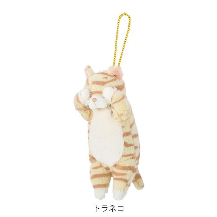 一緒に連れてって〜♪ のらニャン☆手のひらサイズのぬいぐるみ