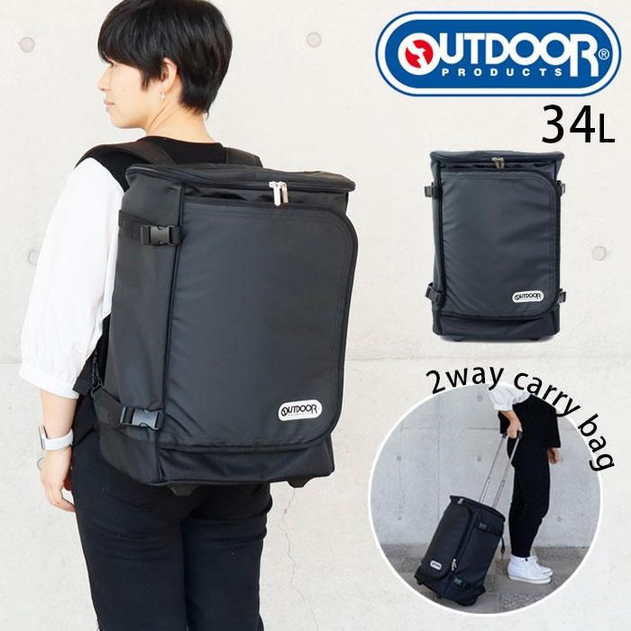 アウトドアプロダクツ　キャリーバック　サブリュック付き　多機能　旅行バック OUTDOOR PRODUCTS アウトドアプロダクツ スーツケース キャリー