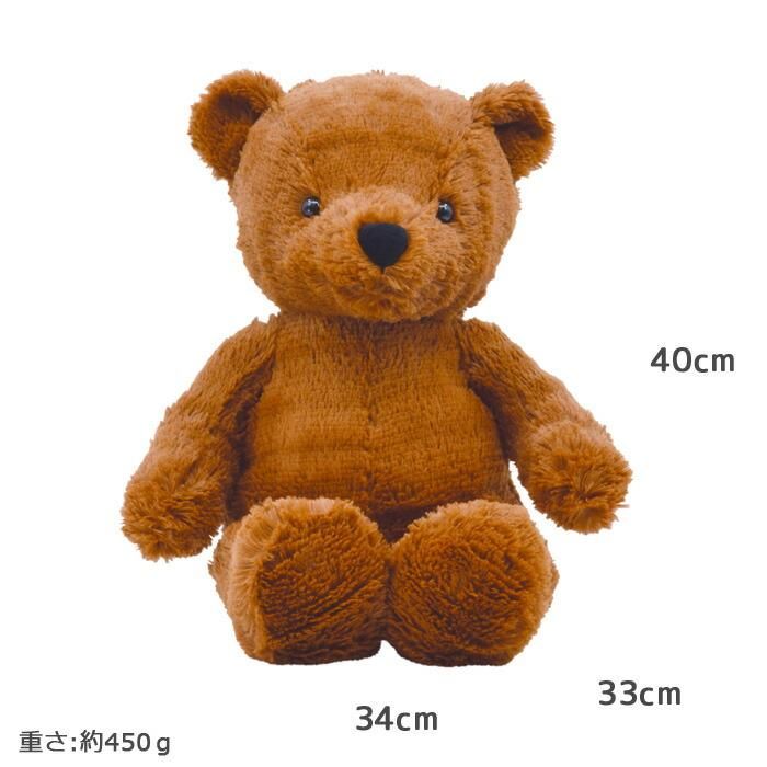 ぬいぐるみ くま テディベア ベア Mofu Bear 座り 40cm バニラ